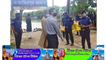 তাহিরপুর থানা পরিদর্শনে সিলেট রেঞ্জ ডিআইজি