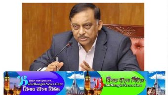 সবাইকে টিকার আওতায় আনা হবে: স্বরাষ্ট্রমন্ত্রী