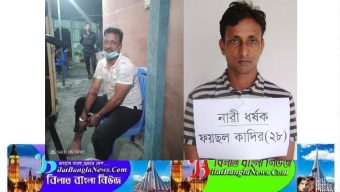 সিলেটের সেই কথিত সাংবাদিক ফয়ছল কাদির র‍্যাবের হাতে গ্রেপ্তার