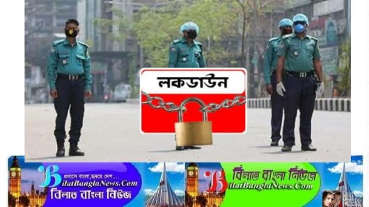 ঈদের পর ফের ১৪ দিনের সর্বাত্মক লকডাউন
