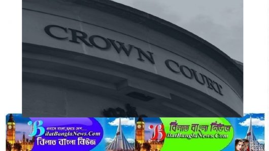 সমকামী পরিচয়ে জালিয়াতি করে ব্রিটেনে বসবাসের চেষ্টায় এক বাংলাদেশির কারাদণ্ড