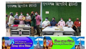 যুক্তরাষ্ট্র প্রবাসী সাংবাদিক পিংকু ও যুক্তরাজ্য প্রবাসী কমিউনিটি নেতা কয়েছ কে সুনামগঞ্জ রিপোর্টার্স ইউনিটির সম্মাননা