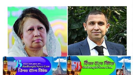 খালেদা জিয়াকে গৃহবন্দি বলায় ঢাকায় বৃটিশ দূতকে তলব