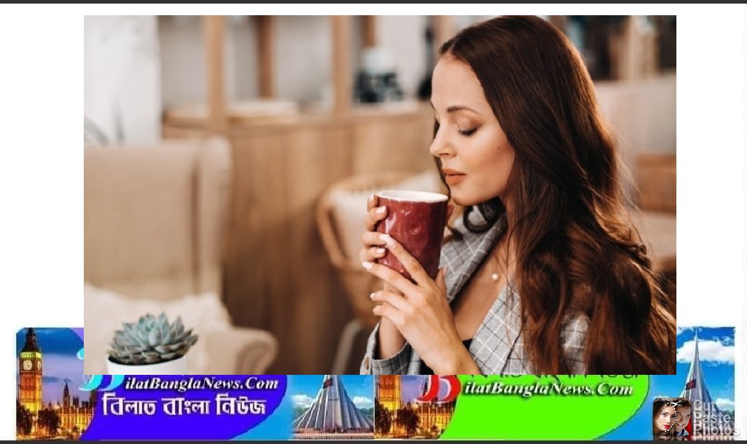 এক কাপ কফি খেলেই করোনা থেকে দশ গুণ সুরক্ষা:ব্রিটিশ গবেষণা