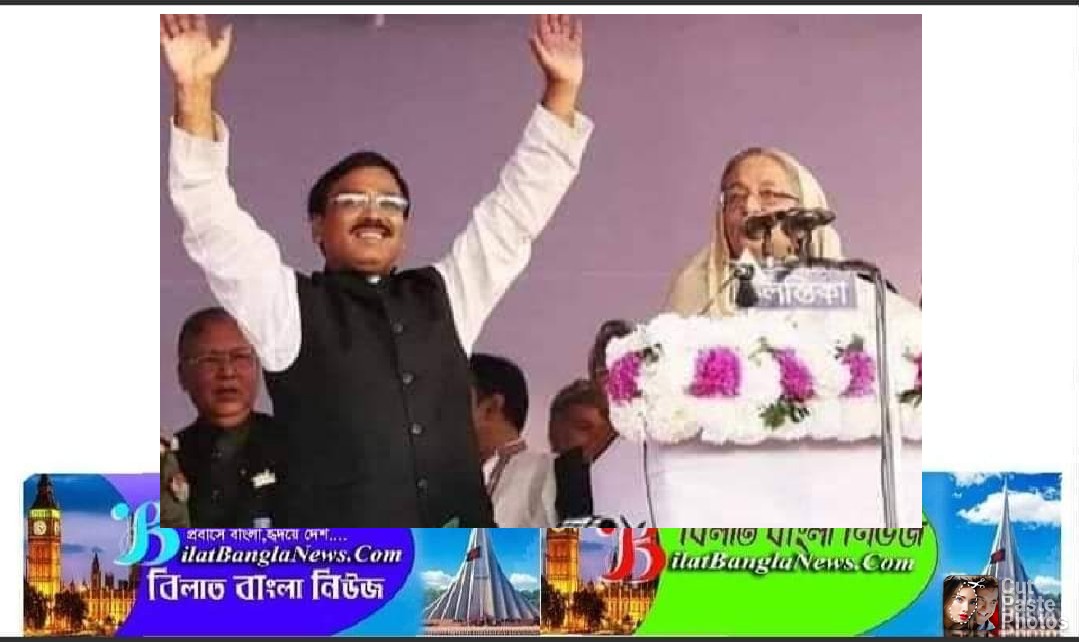 মধ্যনগরকে উপজেলা ঘোষণা করায় প্রধানমন্ত্রী শেখ হাসিনা ও এমপি রতন কে  মধ্যনগরবাসীর অভিনন্দন
