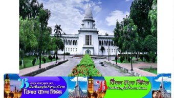 সিলেট-৩ আসনের উপনির্বাচনে ভোটগ্রহণ স্থগিত