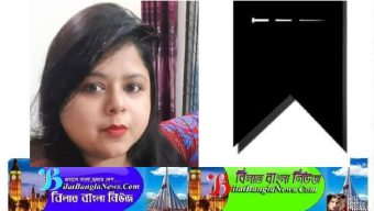 সুনামগঞ্জ জেলা মহিলা আ’লীগের যুগ্ম সম্পাদক রেহনুমা কানিজ ভাষা নেই,বিভিন্ন মহলের শোক