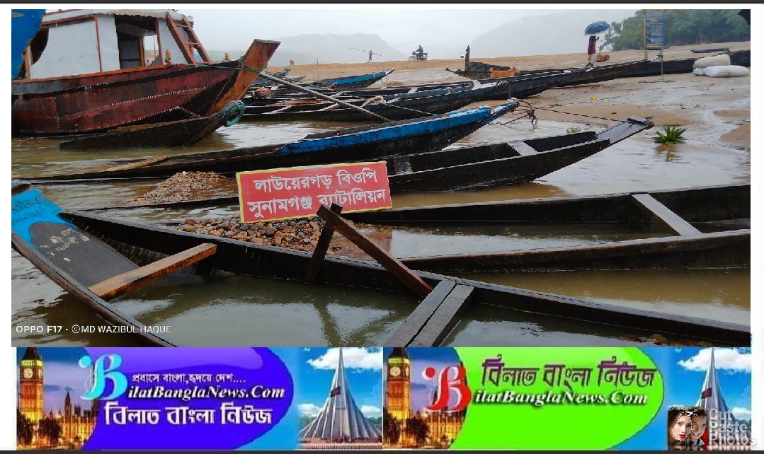 সুনামগঞ্জ সীমান্তে ৩৩ লক্ষাধিক টাকার পণ্য আটক করেছে বিজিবি
