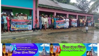 কলেজ ছাত্র নাজিমুল হত্যার প্রতিবাদে গ্রামবাসীর মানববন্ধন