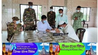 ছাতকে লকডাউনে কমিউনিটি সেন্টারে বিয়ে,৫০ হাজার জরিমানা আদায়