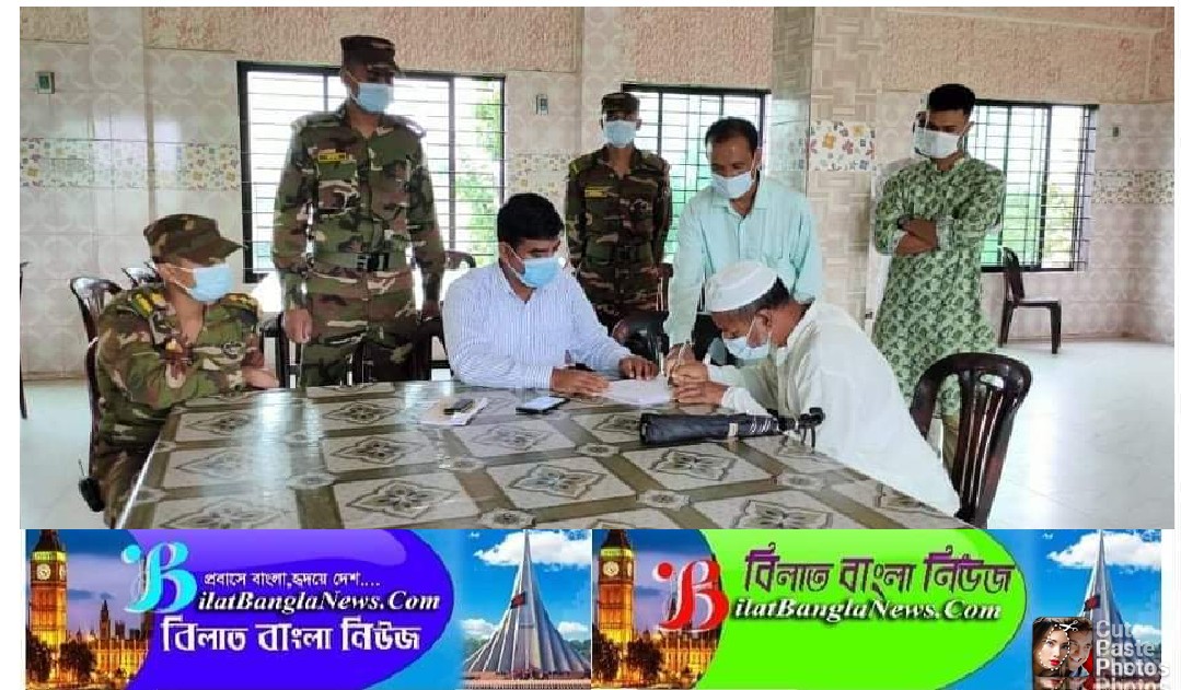 ছাতকে লকডাউনে কমিউনিটি সেন্টারে বিয়ে,৫০ হাজার জরিমানা আদায়