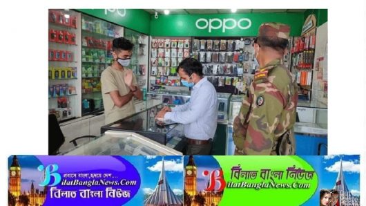 ছাতকে লকডাউন অমান্য করায় ১০ মামলায় ১৩ হাজার ৮ শত টাকা জরিমানা