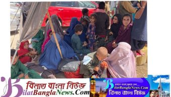 তালেবানদের ভয়ে আফগান ছাড়ছে আফগানিরা