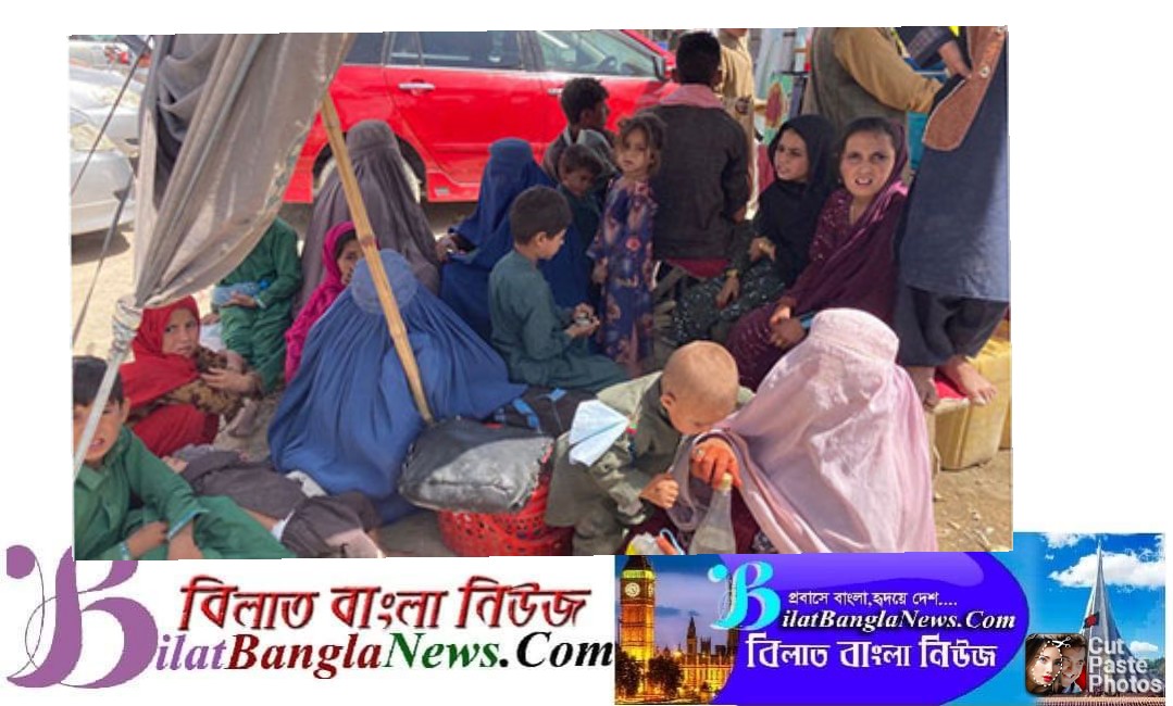 তালেবানদের ভয়ে আফগান ছাড়ছে আফগানিরা