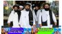 ইরান সফরে গেলেন তালেবান নেতা বারাদার