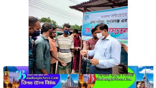 পরিবহন শ্রমিকদের মাঝে জেলা পরিষদের পক্ষ থেকে মাস্ক বিতরণ