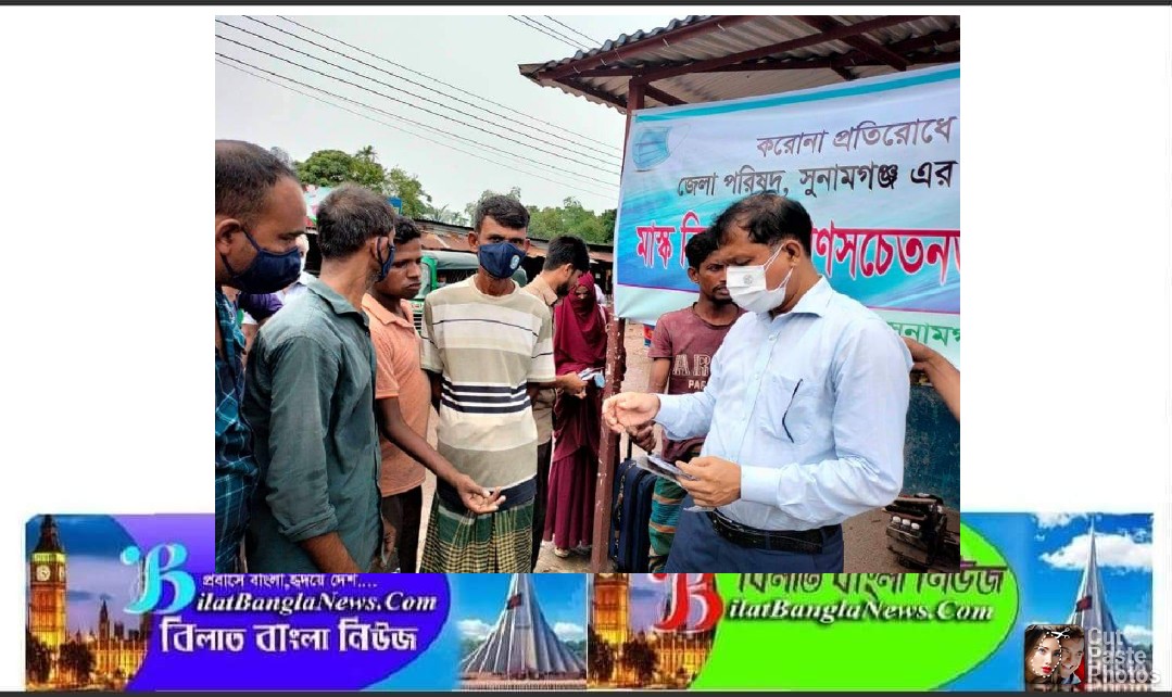 পরিবহন শ্রমিকদের মাঝে জেলা পরিষদের পক্ষ থেকে মাস্ক বিতরণ