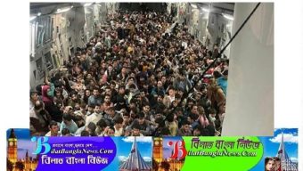 ২০ হাজার আফগান শরণার্থীকে আশ্রয় দেবে ব্রিটেন