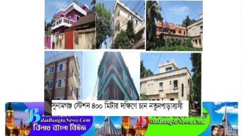 গোবিন্দগঞ্জ-সুনামগঞ্জ রেলপথ, ৪৫ কিলোমিটারের সম্ভাব্যতা যাচাই চূড়ান্ত