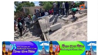 ভয়াবহ ভূমিকম্পে হাইতিতে মৃতের সংখ্যা এক লাফে সাতশ’ ছাড়াল