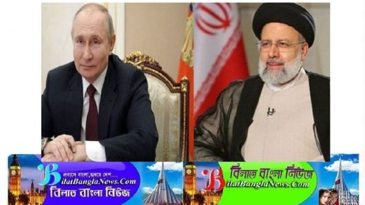 আফগানিস্তানে শান্তি প্রতিষ্ঠায় সহযোগিতা করবে ইরান ও রাশিয়া