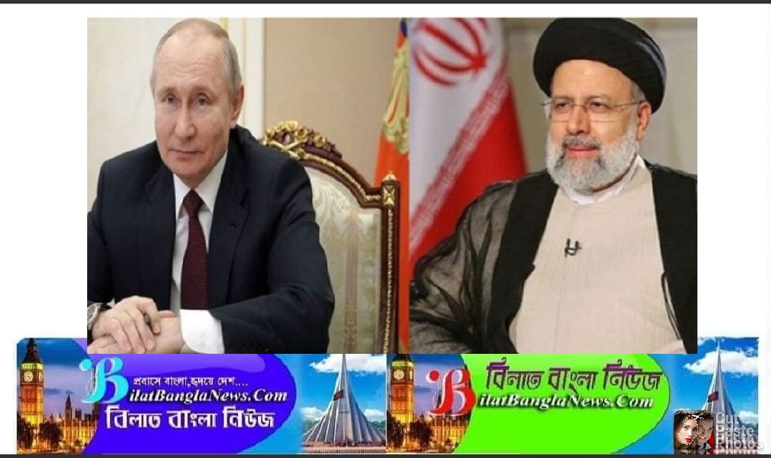 আফগানিস্তানে শান্তি প্রতিষ্ঠায় সহযোগিতা করবে ইরান ও রাশিয়া