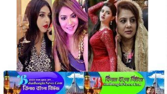 হেলেনা পরীমনি পিয়াসা ও মৌয়ের বাসায় সিআইডির অভিযান