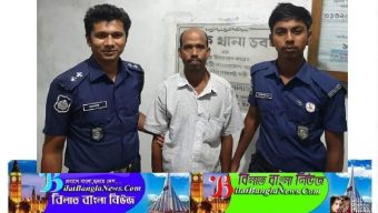 ছাতকে সাজাপ্রাপ্ত পলাতক আসামি গ্রেফতার