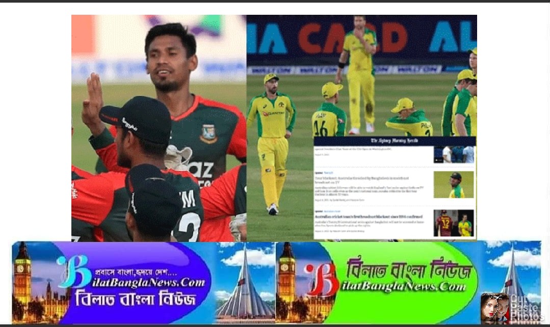 বাংলাদেশের কাছে টানা দ্বিতীয় হারে অসিদের‘তুলাধোনা’অস্ট্রেলিয়ার সংবাদমাধ্যমে