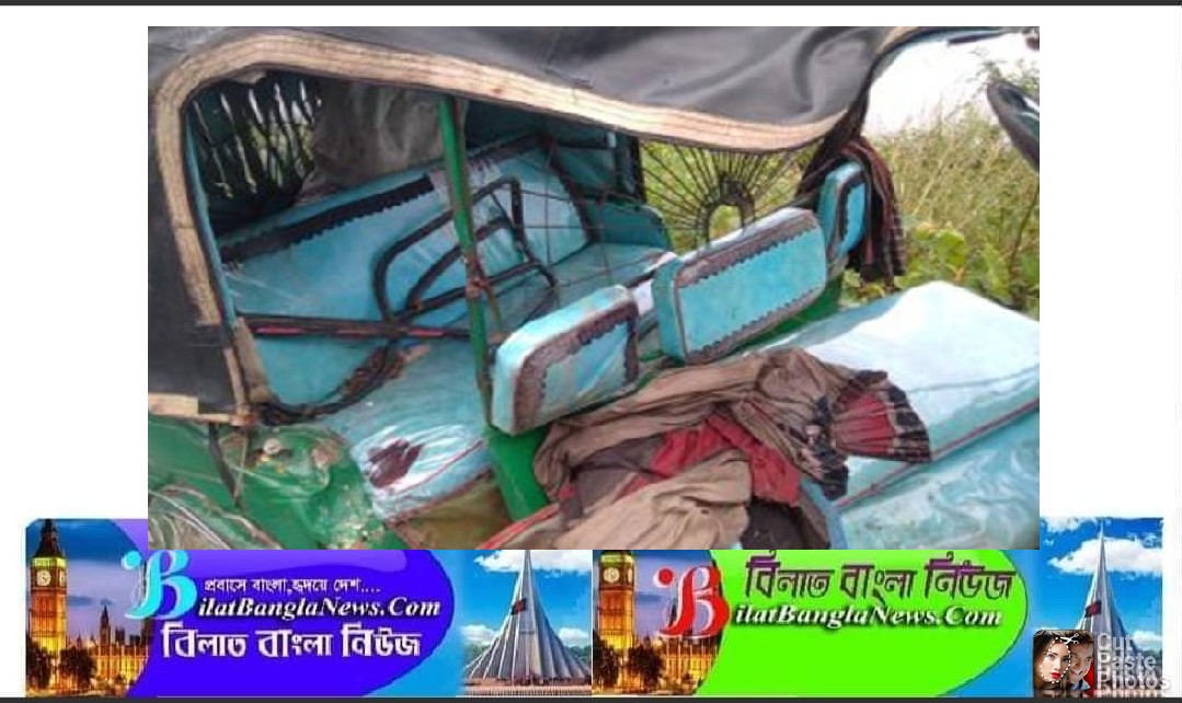 ছাতকে বাস-সিএনজি ও অটো-রিকশার মুখোমুখি সংঘর্ষে নিহত ১: আহত ৫