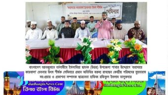 ছাতকে তালামীযের উদ্যোগে’শুহাদায়ে কারবালা চেতনার উৎস’শীর্ষক সেমিনার অনুষ্ঠিত