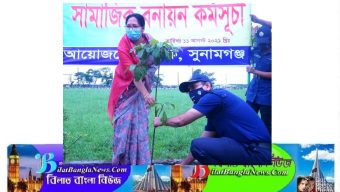 বাংলাদেশ পুলিশ নারী কল্যাণ সমিতি সুনামগঞ্জ শাখার বৃক্ষ রোপন