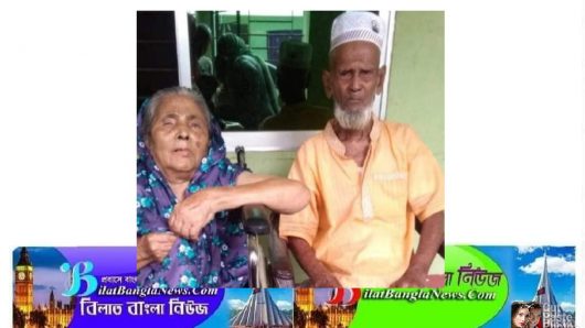 ছাতকে ৮ ঘন্টার ব্যবধানে স্বামী-স্ত্রীর মৃত্যু,একসাথে দাফন সম্পন্ন