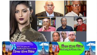 পরীমণি ও সাম্প্রতিক ইস্যুতে ১৭ বিশিষ্ট নাগরিকের বিবৃতি, উদ্বেগ প্রকাশ