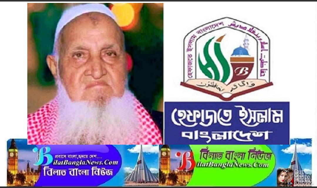 ভারমুক্ত হচ্ছেন মহিবুল্লাহ বাবুনগরী