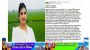 বেপরোয়া আমলাতন্ত্র,লজ্জিত আওয়ামী লীগ শিরোনামে আ.লীগ নেত্রীর স্ট্যাটাসে ভাইরাল