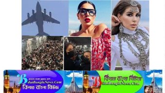সেই মার্কিন বিমানে ৬৪০ যাত্রীর মধ্যে ছিলেন আফগান গায়িকা আরিয়ানাও.