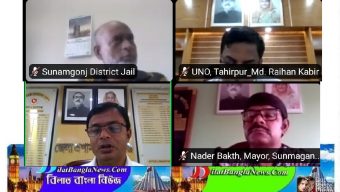 সুনামগঞ্জ জেলার আইন শৃঙ্খলা পরিস্থিতি সন্তোষ জনক: সভায় বক্তারা