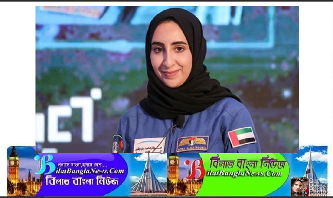 চাঁদে পা রাখতে চলেছেন প্রথম মুসলিম নারী মহাকাশচারী