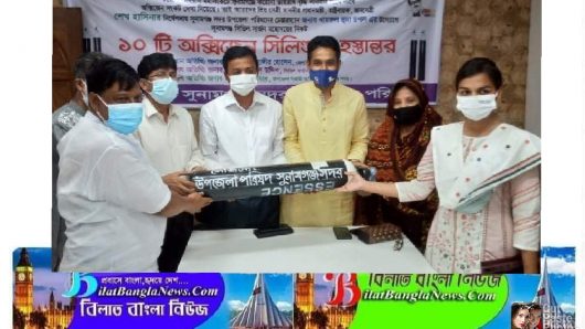 স্বাস্থ্য বিভাগকে ১০ টি অক্সিজেন সিলিন্ডার উপহার দিলো সুনামগঞ্জ সদর উপজেলা পরিষদ