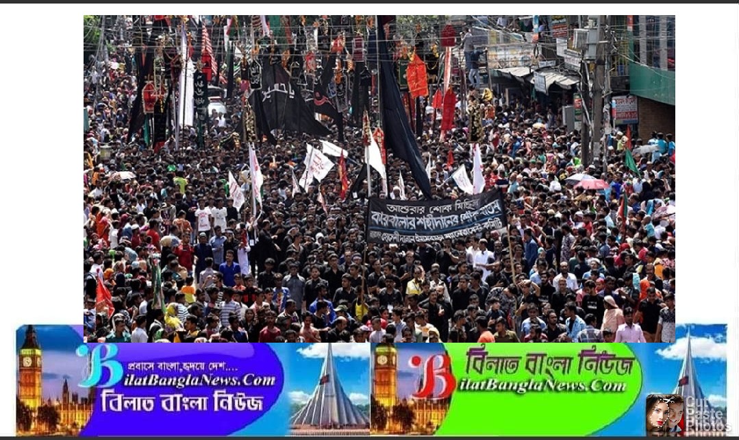 আশুরায় তাজিয়া মিছিল,শোভাযাত্রা করা যাবে না
