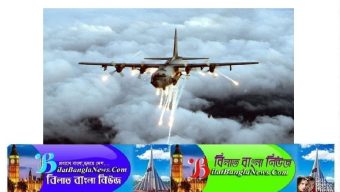 আফগানিস্তানে মার্কিন বোমারু বিমান হামলায় ২০০ তালেবান নিহত