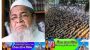 আল্লামা জুনায়েদ বাবুনগরীর জানাজা সম্পন্ন:লাখো মুসল্লীদের ঢল