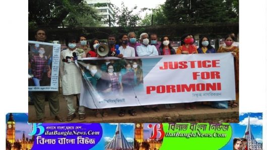 পরীমণিকে মুক্তি না দিলে কঠোর আন্দোলনের হুমকি