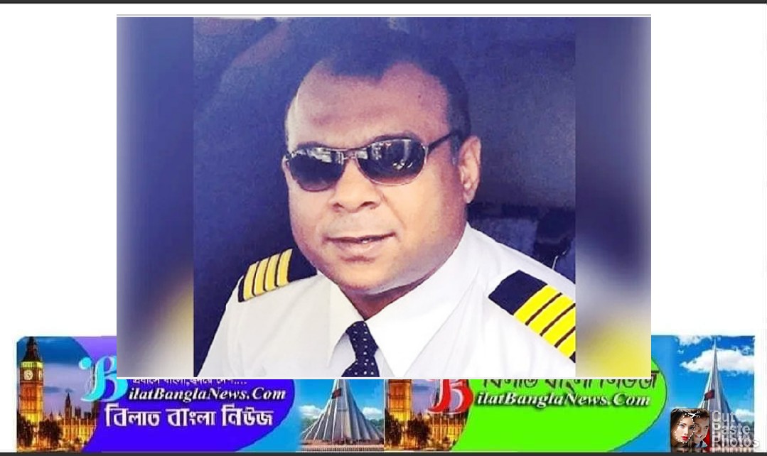 সবাইকে কাঁদিয়ে না ফেরার দেশে পাইলট নওশাদ