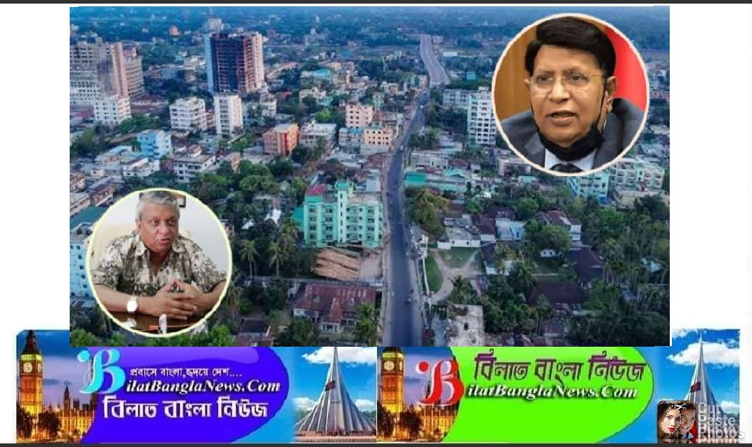 সিলেটে ভয়াবহ পরিস্থিতি:জরুরি সভা ডেকেছেন মেয়র আরিফ,যুক্ত থাকবেন পররাষ্ট্রমন্ত্রী