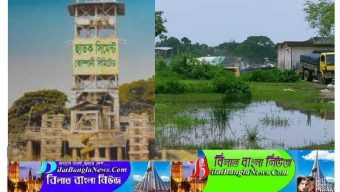 ছাতক সিমেন্ট কোম্পানিতে হরিলুট চলছে,জড়িত খোঁদ কর্মকর্তারাই!