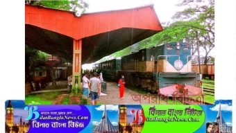 সিলেট-ছাতক ট্রেন অবিলম্বে চালু করার দা‌বি ছাতক প্রেসক্লাব নেতৃবৃন্দের