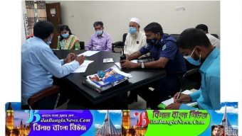 সুনামগঞ্জে ১৫ আগষ্ট জাতীয় শোক দিবস উদযাপন উপলক্ষে জাতীয় পতাকা পর্যবেক্ষণ উপ কমিটির সভা