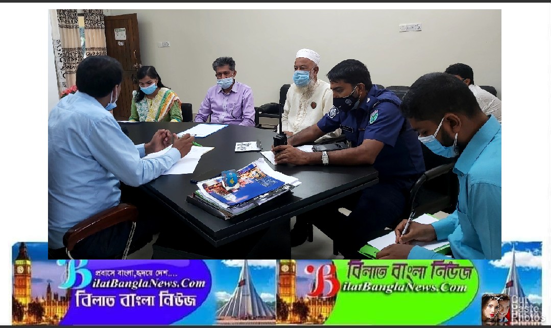 সুনামগঞ্জে ১৫ আগষ্ট জাতীয় শোক দিবস উদযাপন উপলক্ষে জাতীয় পতাকা পর্যবেক্ষণ উপ কমিটির সভা